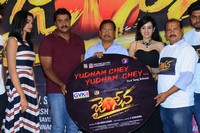Jai Sena Movie 1st Song Launch